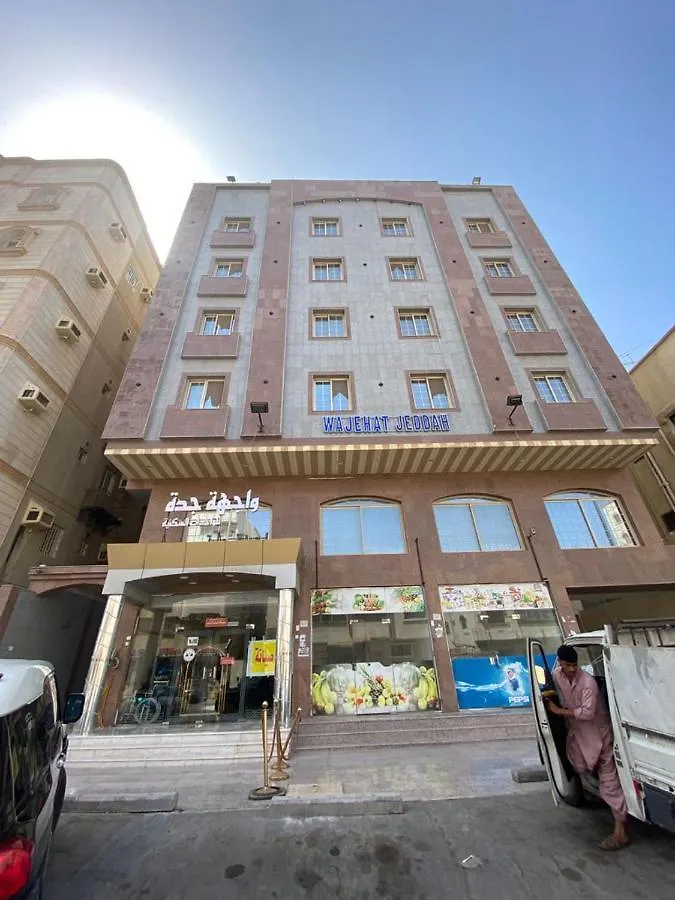 جدة Wajihat Altamayuz Hotel Suites 1